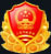 工商备案